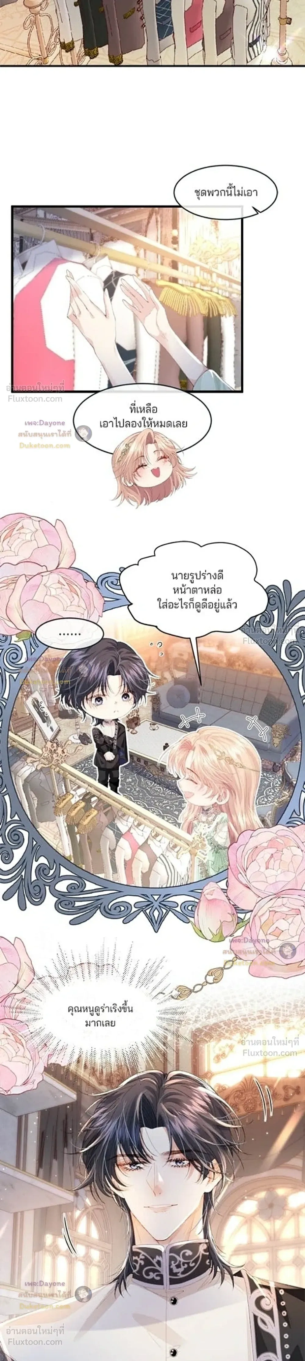 หน้าที่ 15