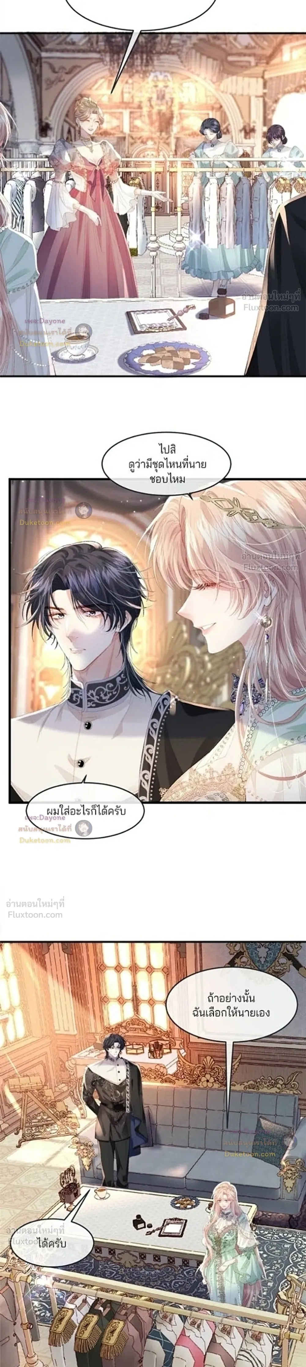 หน้าที่ 14