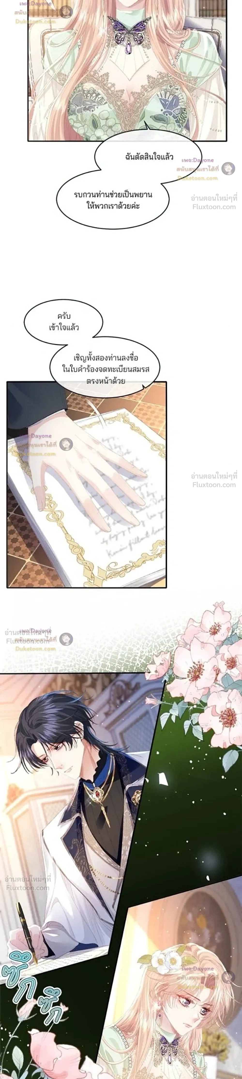 หน้าที่ 16