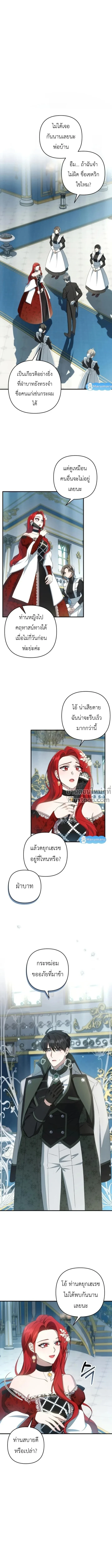 หน้าที่ 2