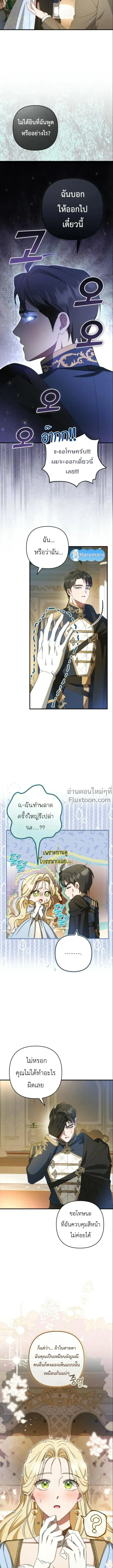 หน้าที่ 16