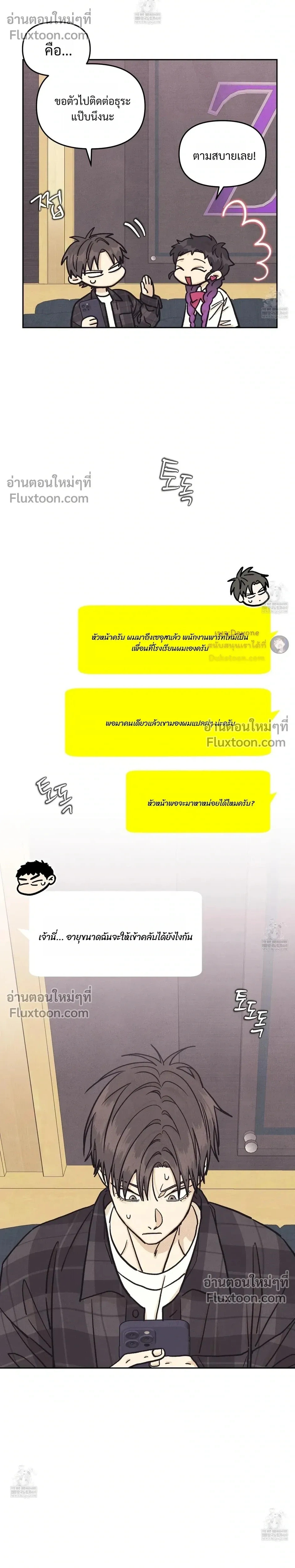 หน้าที่ 13