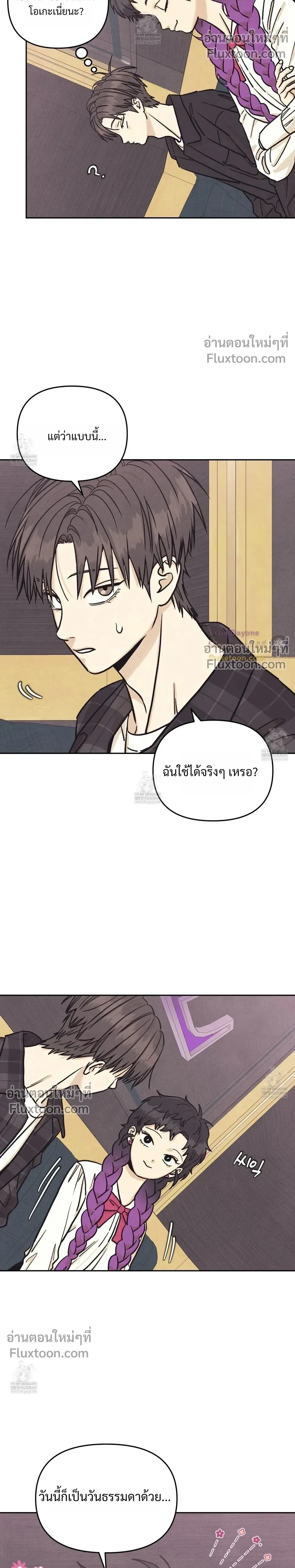 หน้าที่ 19