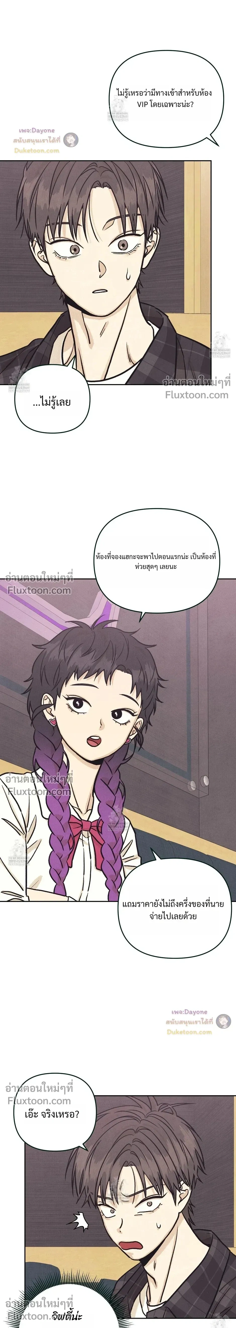 หน้าที่ 17