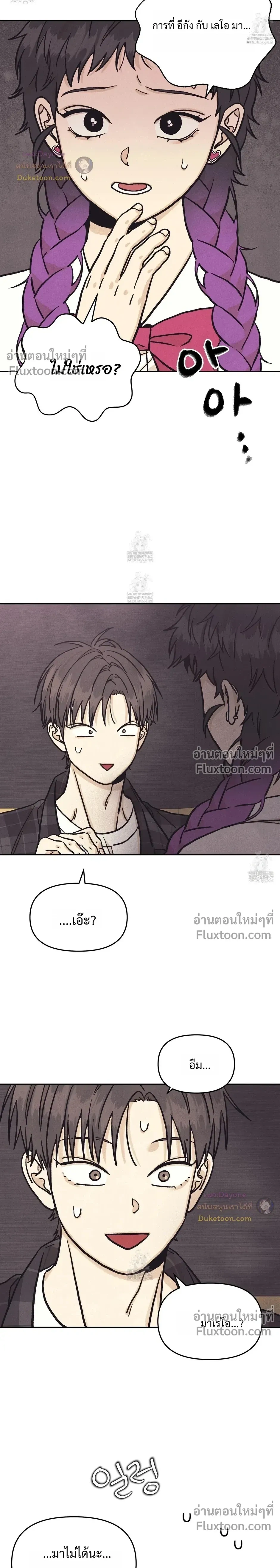 หน้าที่ 23