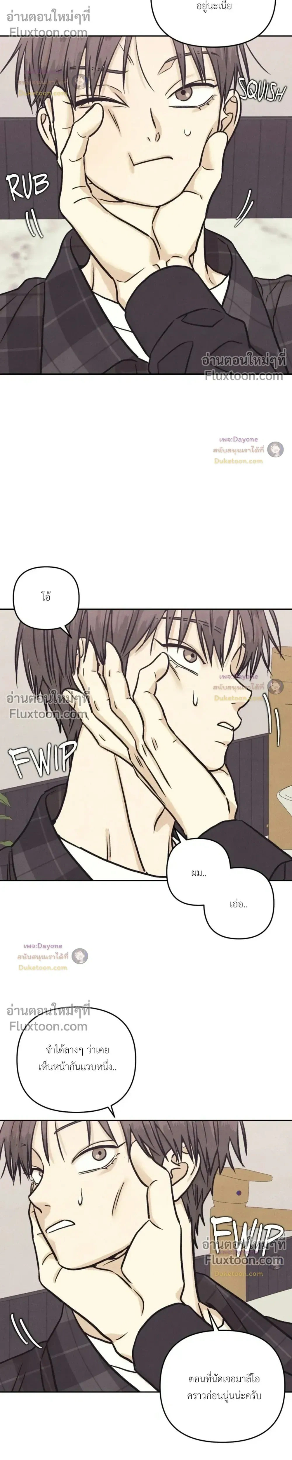 หน้าที่ 16