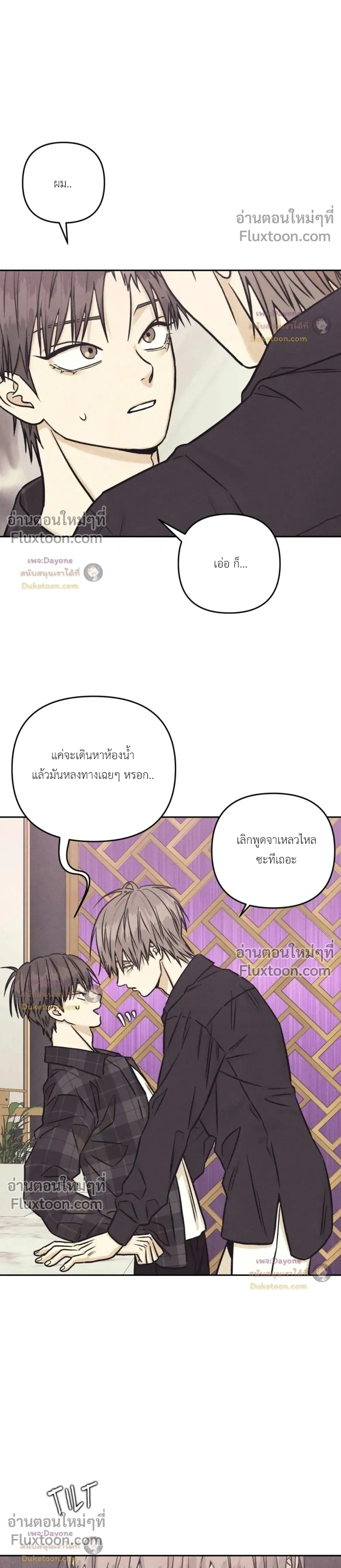 หน้าที่ 14