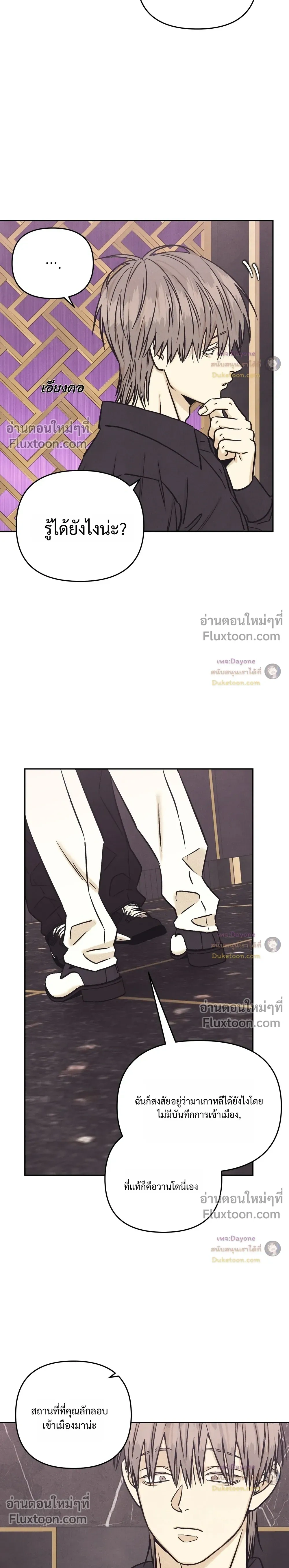 หน้าที่ 10
