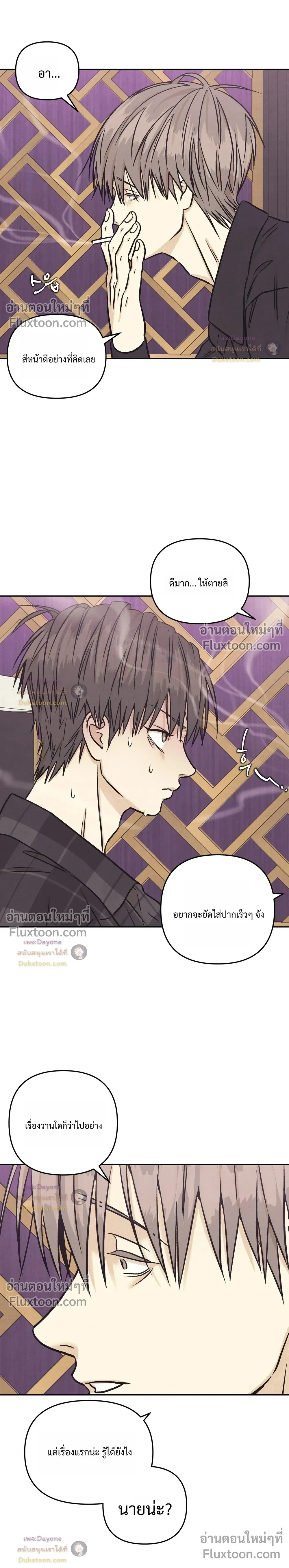 หน้าที่ 17