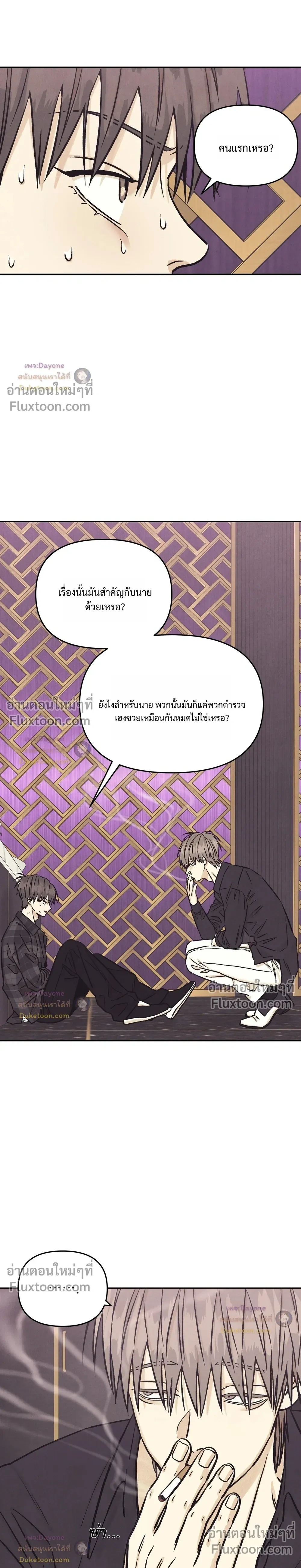 หน้าที่ 18