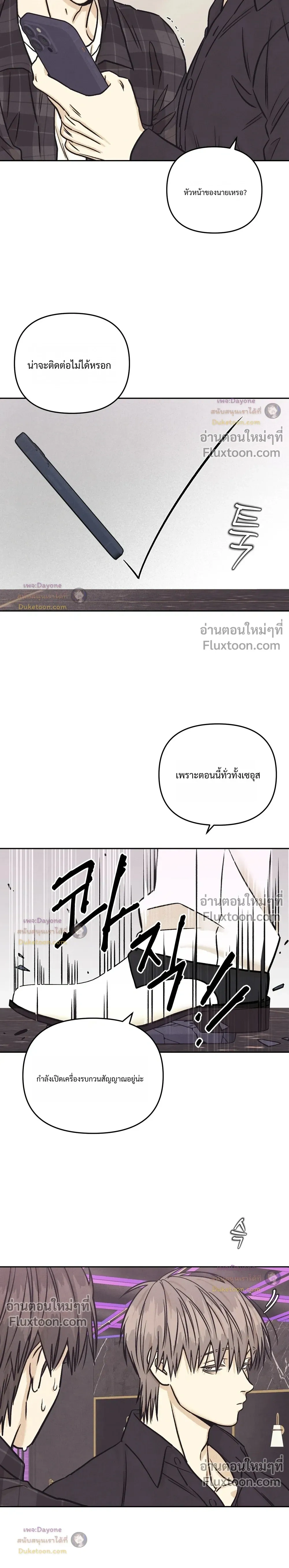 หน้าที่ 13