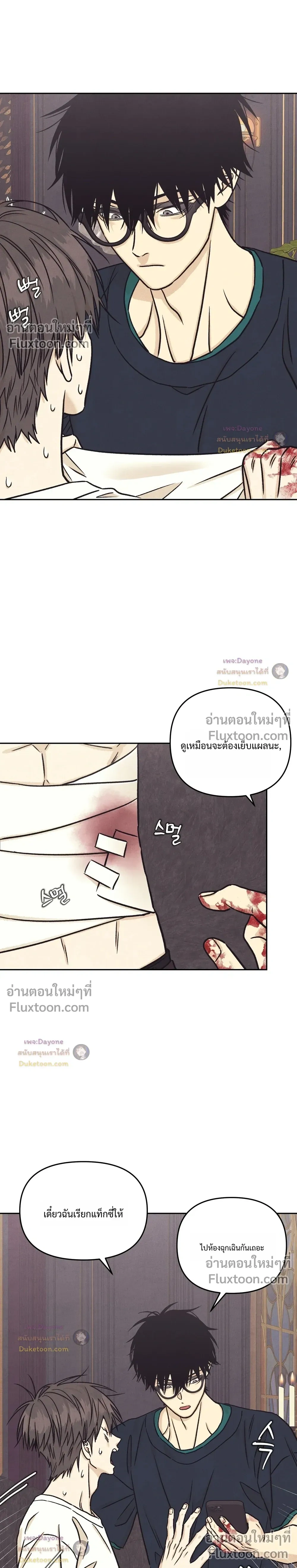 หน้าที่ 23