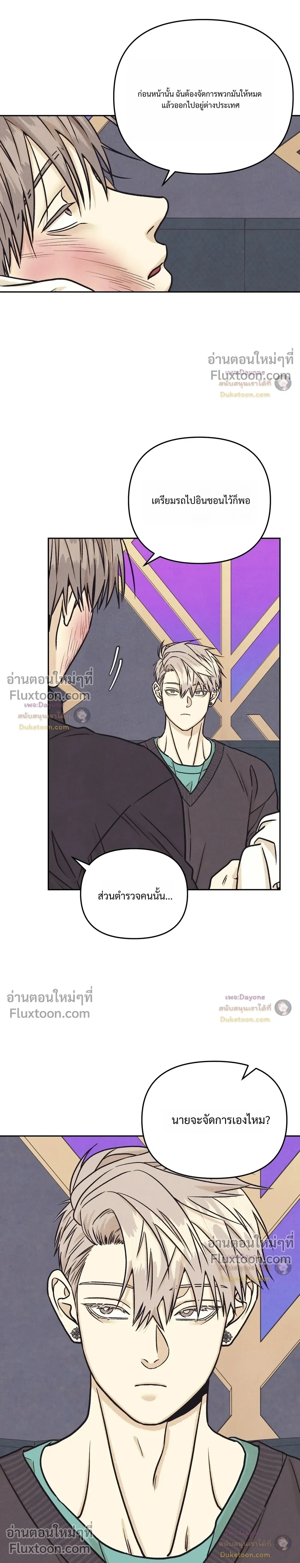หน้าที่ 15