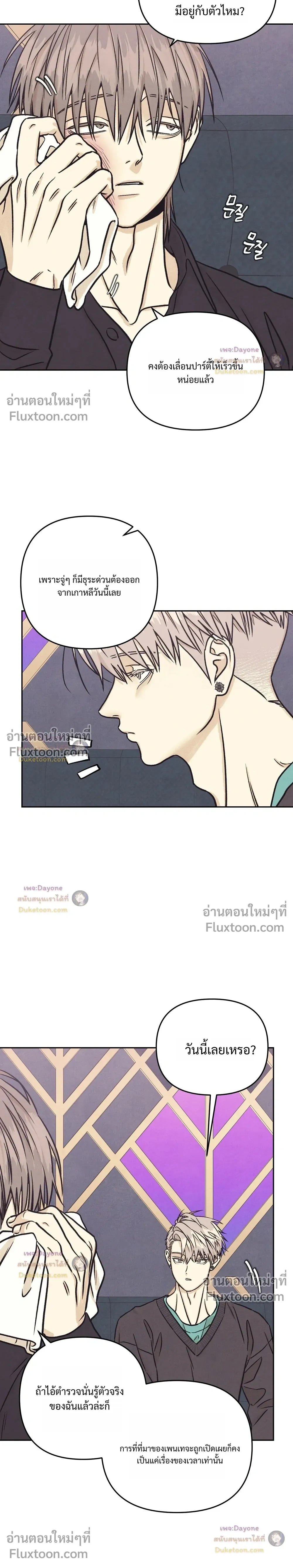 หน้าที่ 14