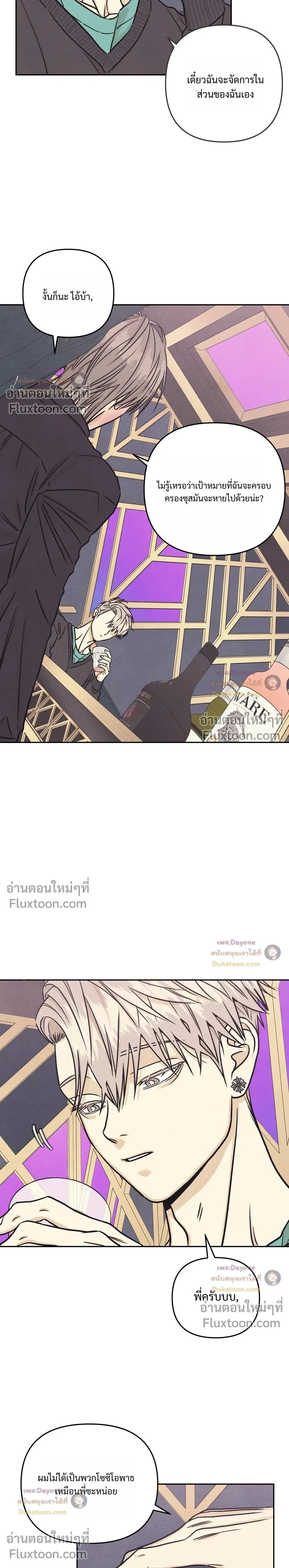 หน้าที่ 19