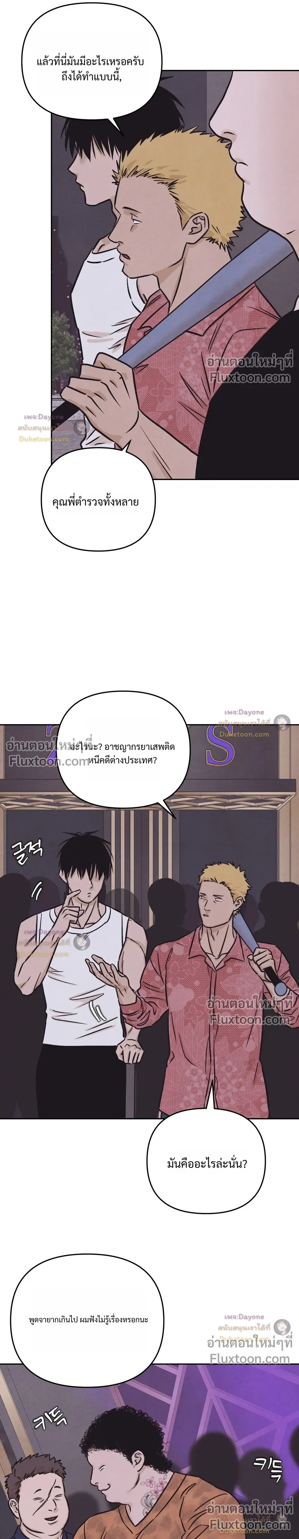 หน้าที่ 20