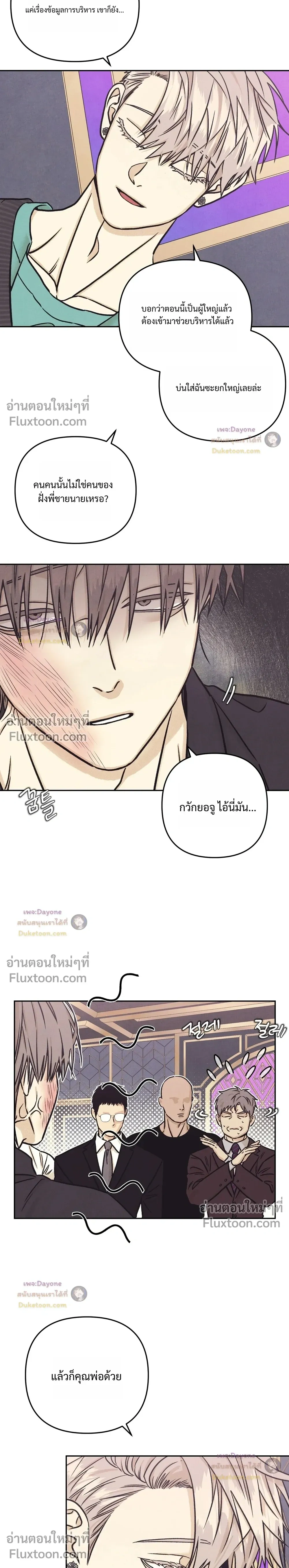 หน้าที่ 3