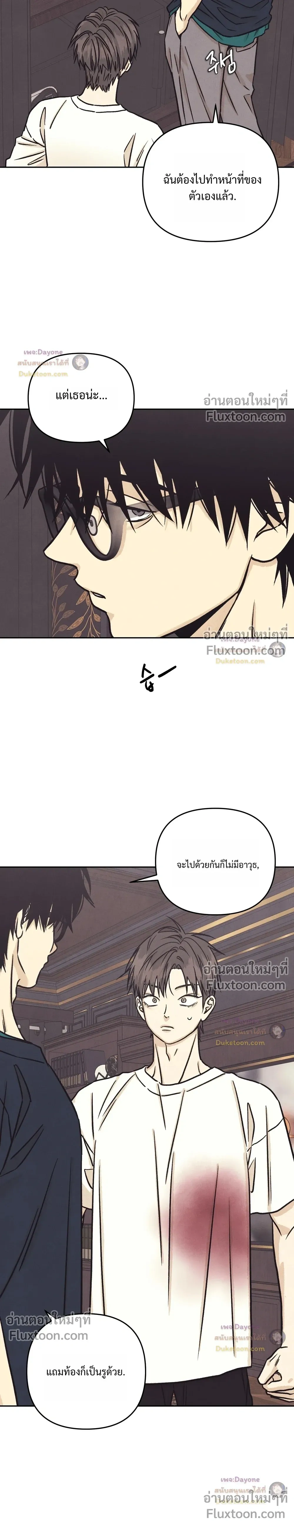 หน้าที่ 11