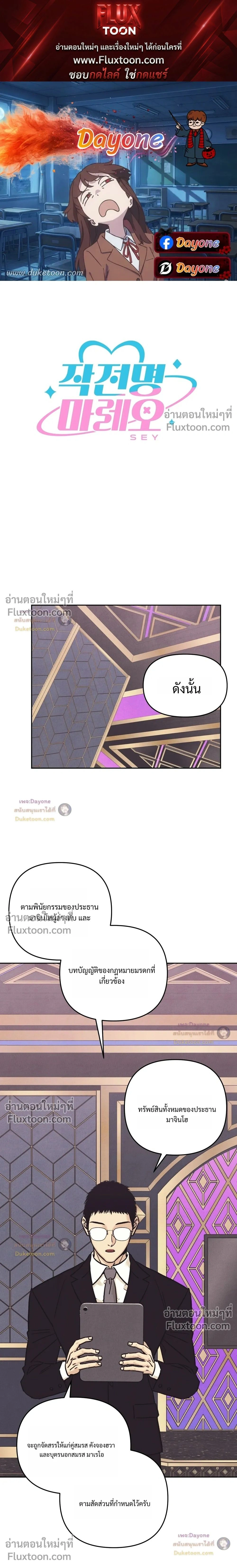 หน้าที่ 1