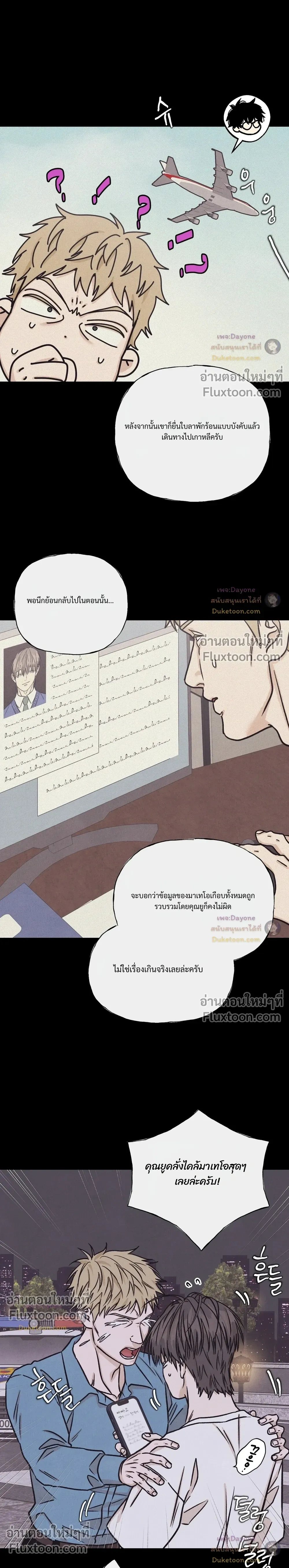 หน้าที่ 23