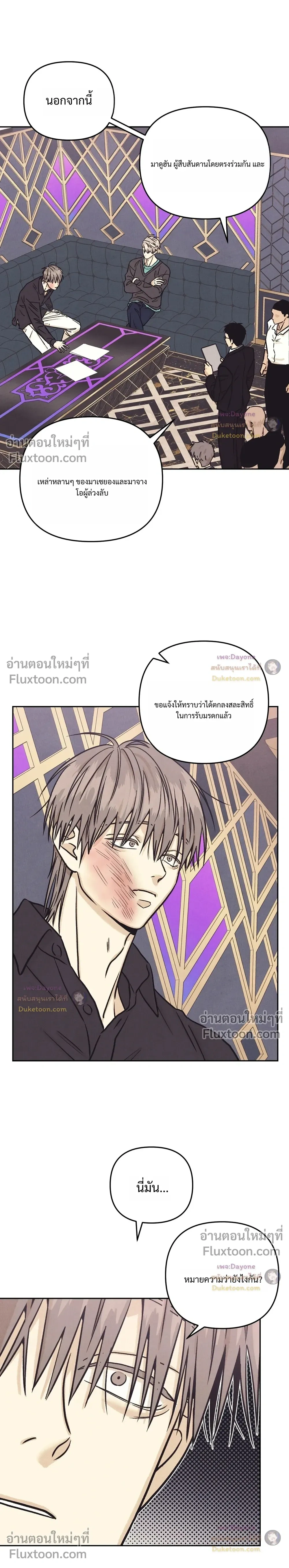 หน้าที่ 2