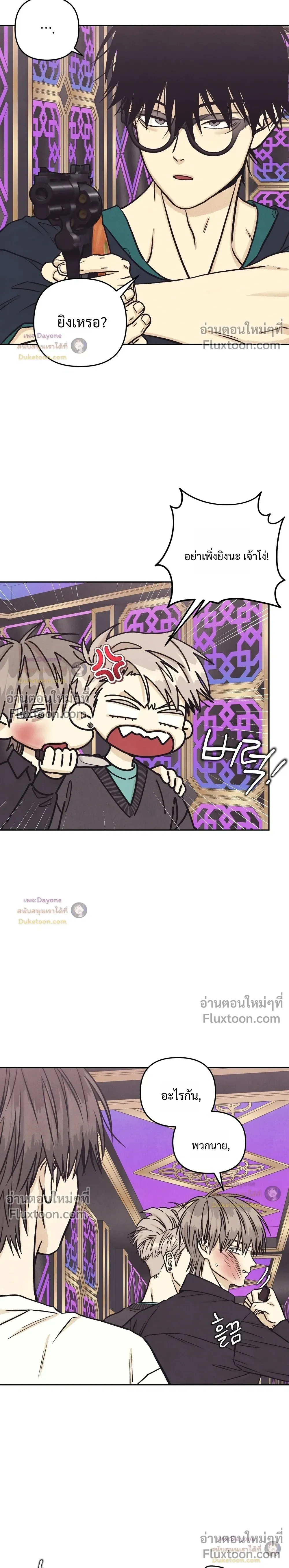 หน้าที่ 4