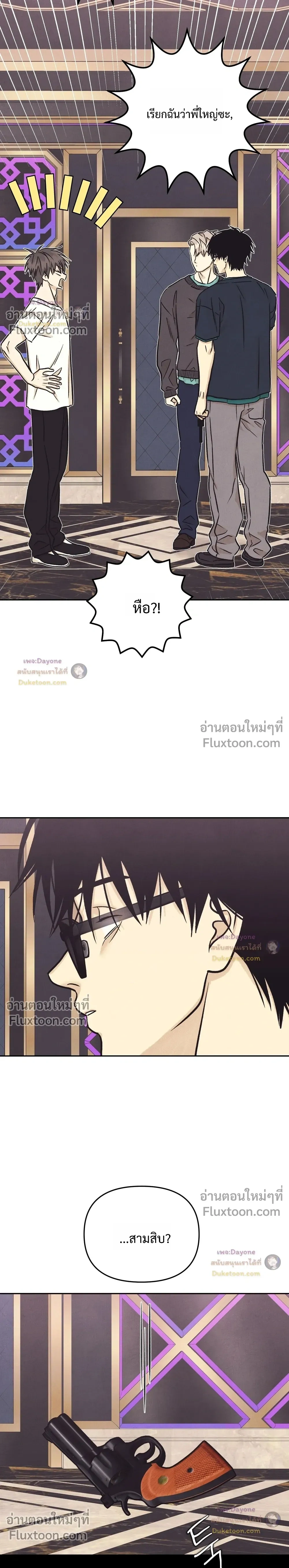 หน้าที่ 16