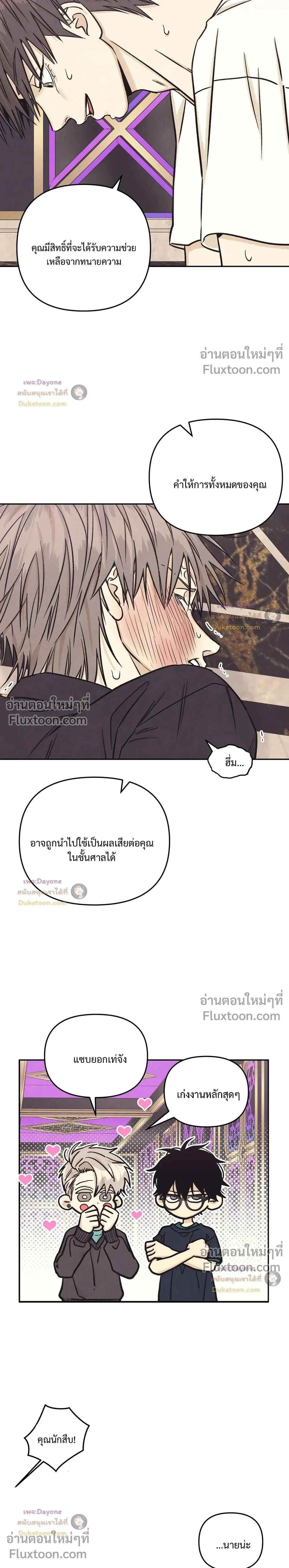 หน้าที่ 10