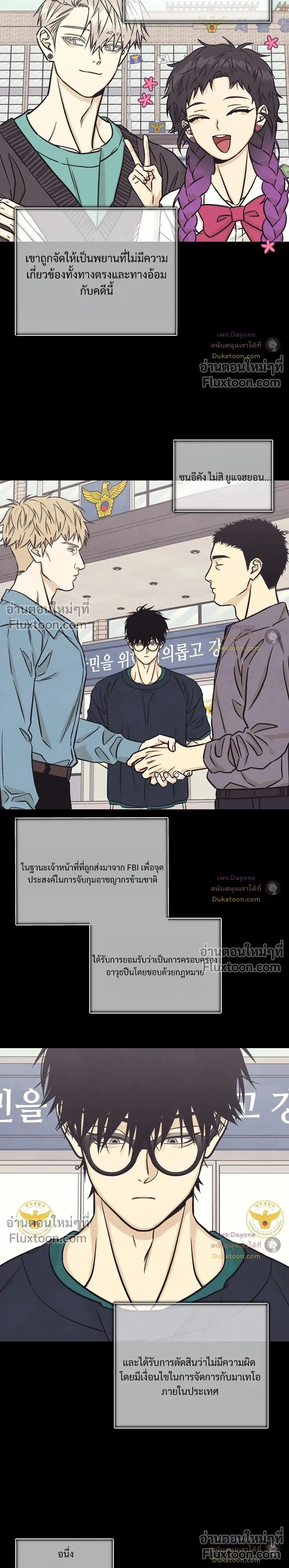 หน้าที่ 18