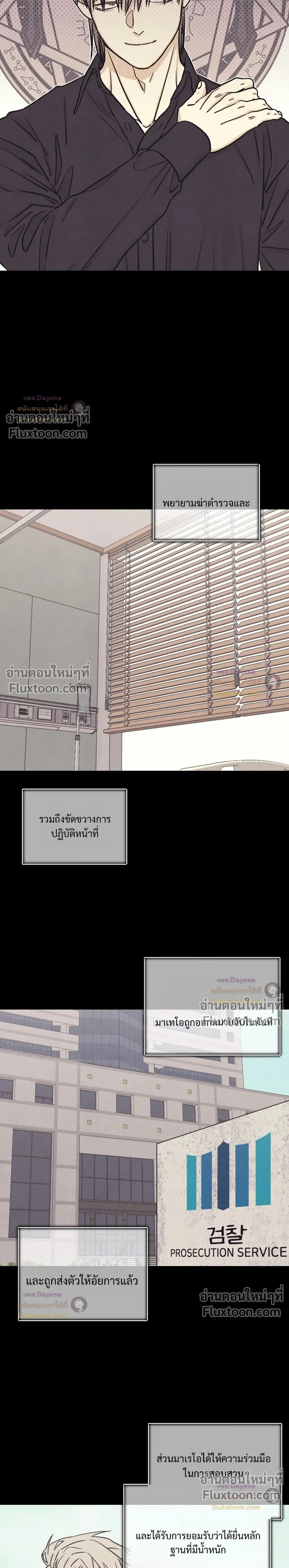 หน้าที่ 17