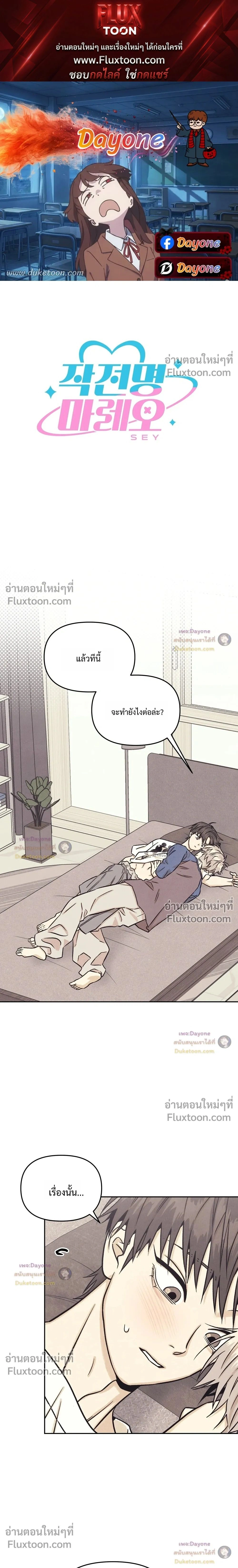 หน้าที่ 1