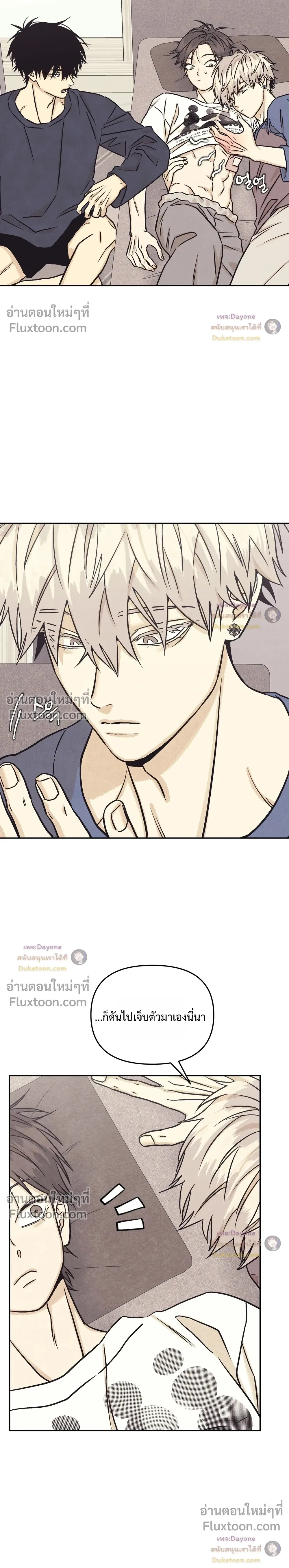 หน้าที่ 4