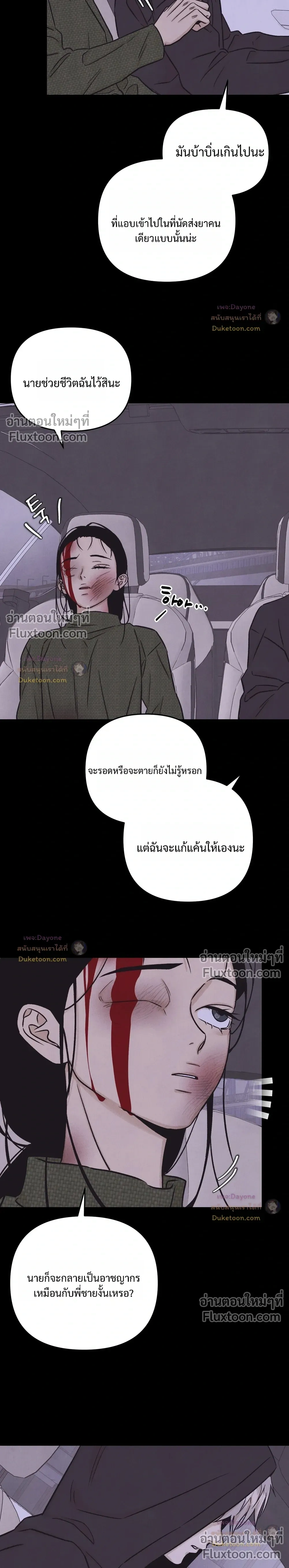 หน้าที่ 25