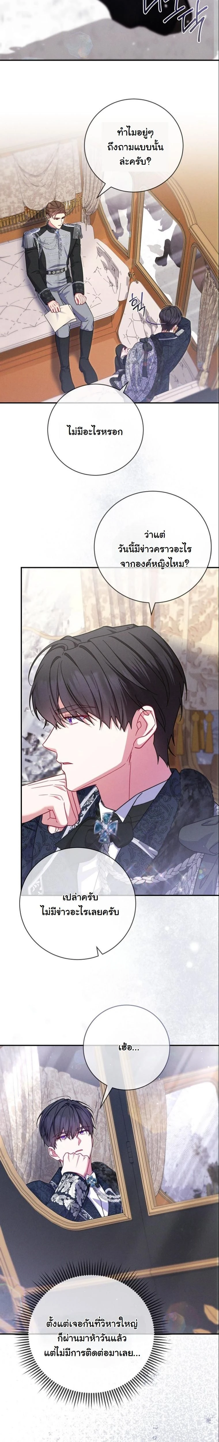 หน้าที่ 23