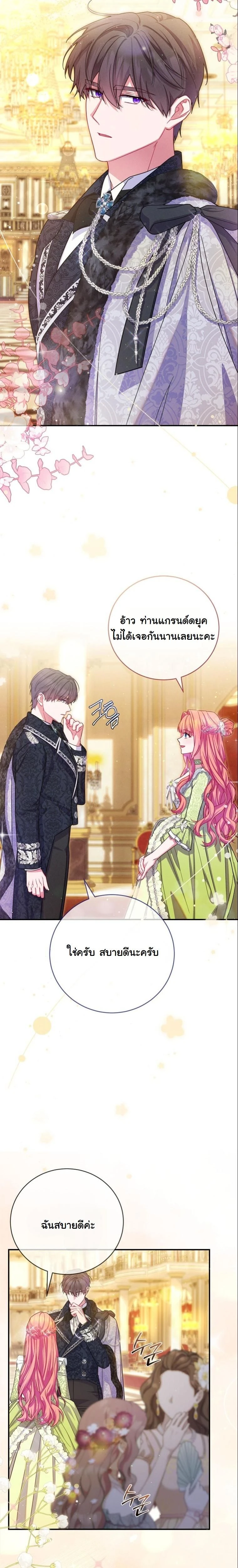 หน้าที่ 13