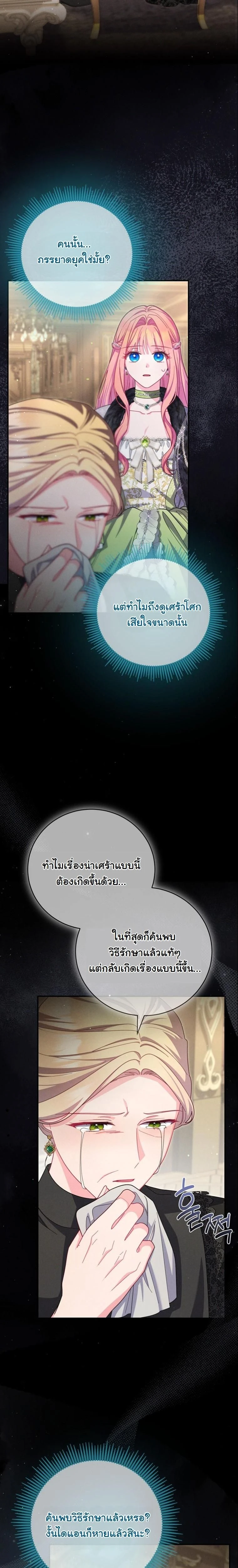 หน้าที่ 21