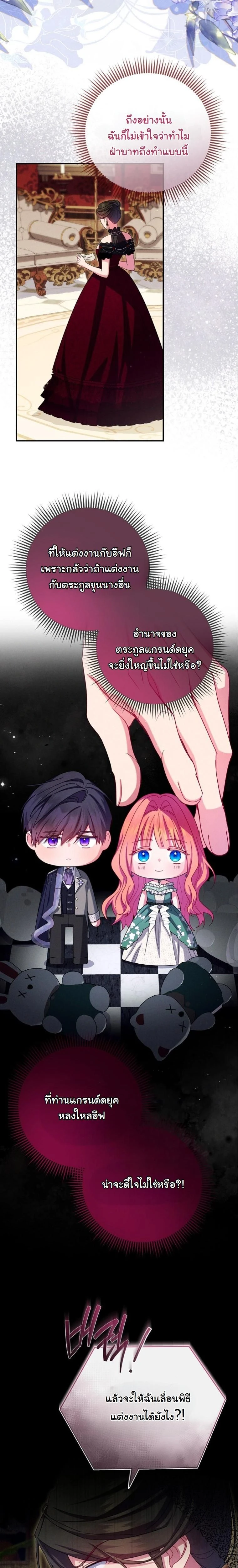 หน้าที่ 21