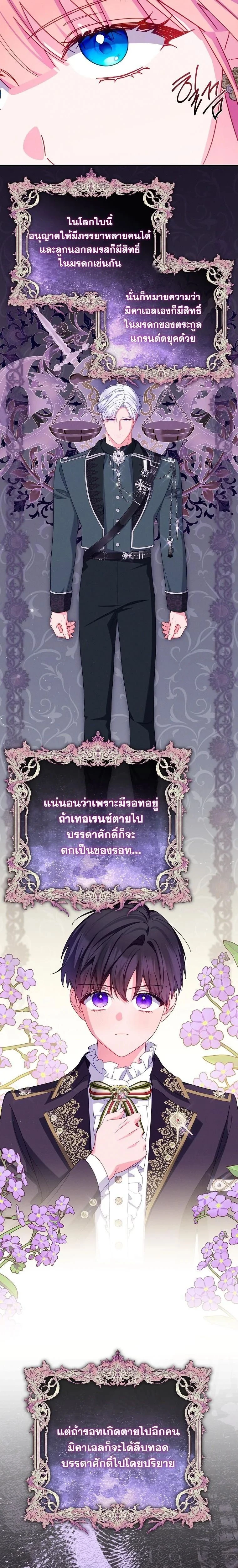 หน้าที่ 3