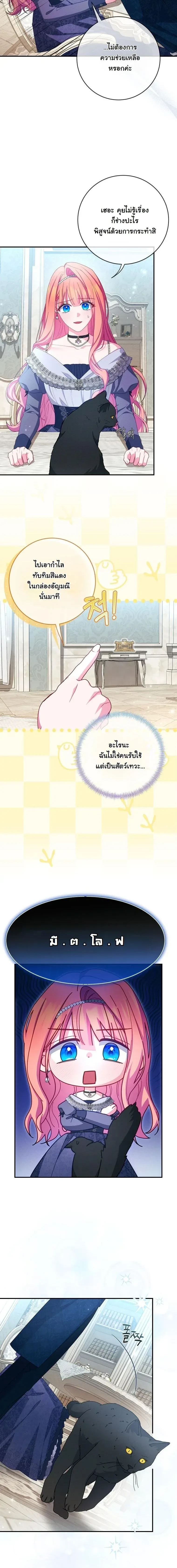 หน้าที่ 9