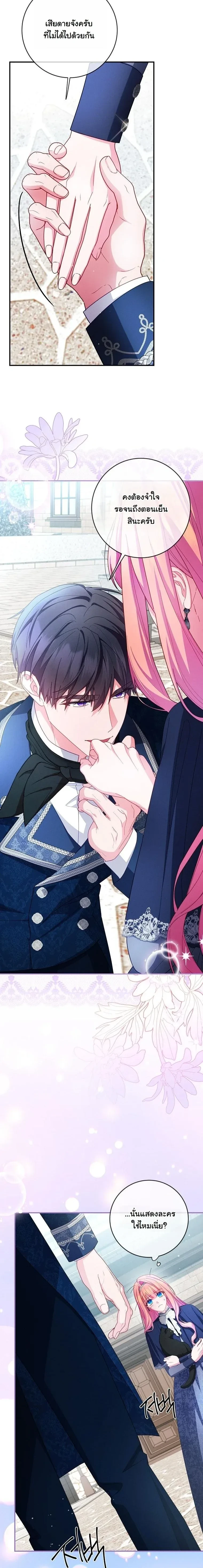 หน้าที่ 9