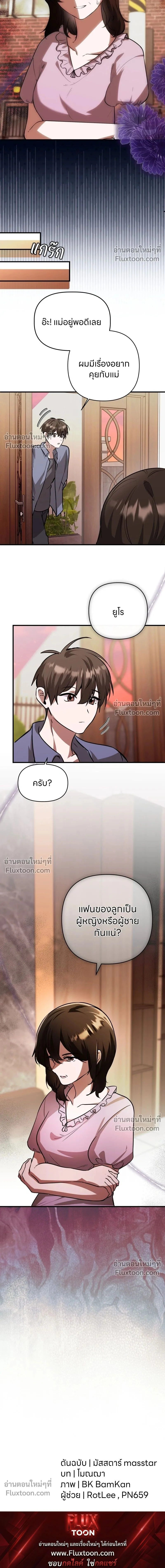 หน้าที่ 10