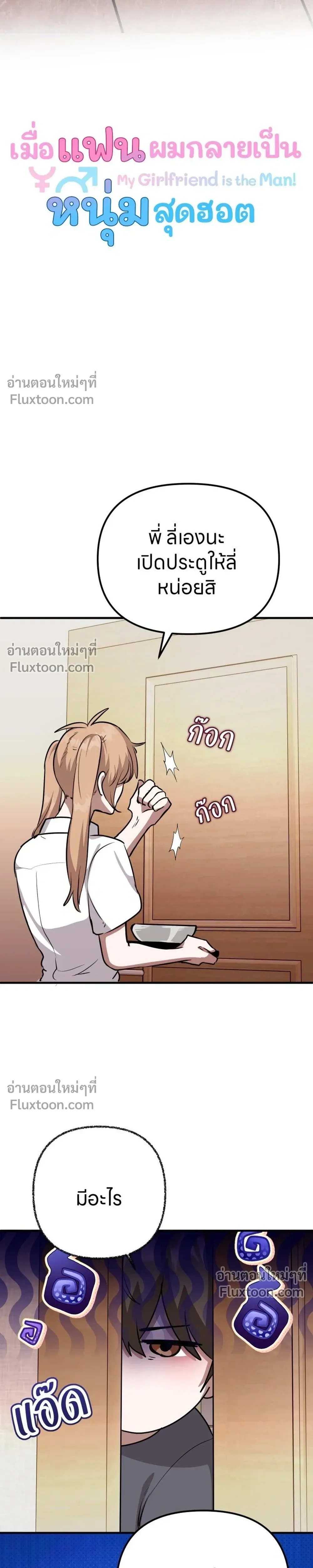 หน้าที่ 13