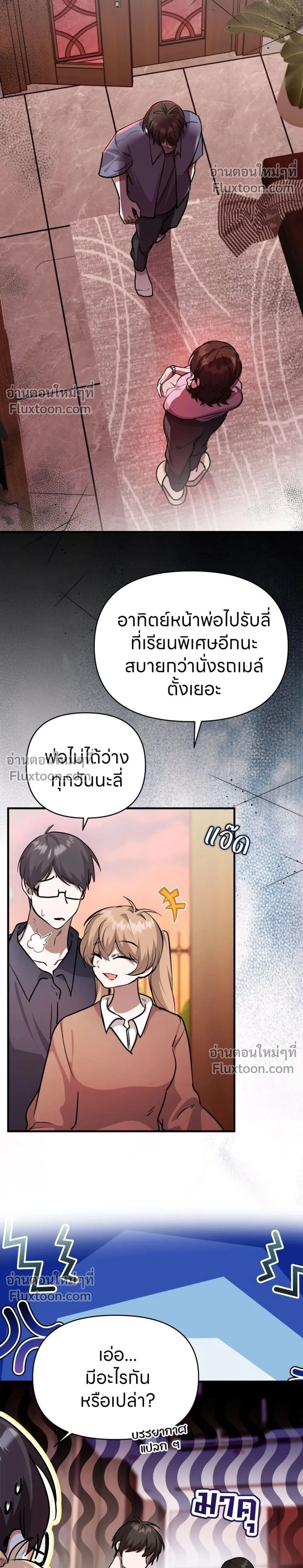 หน้าที่ 2