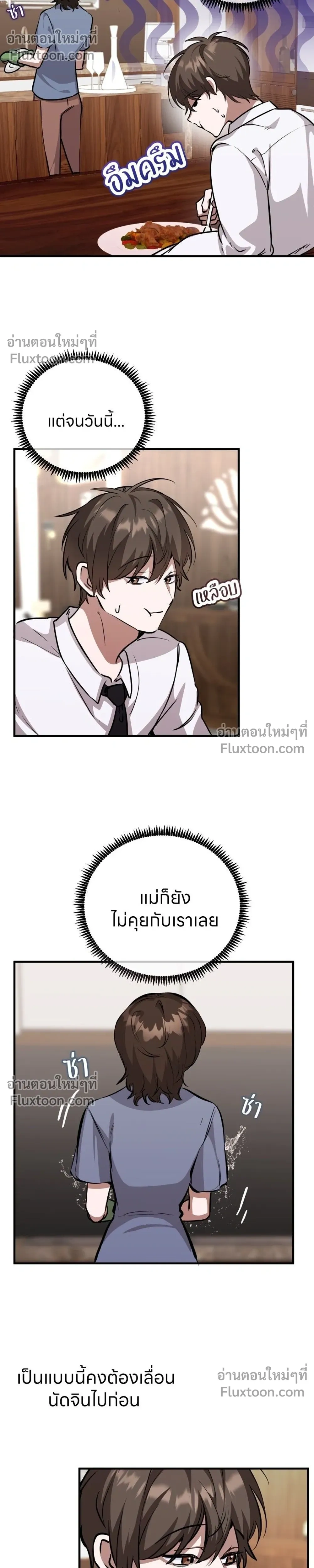 หน้าที่ 20