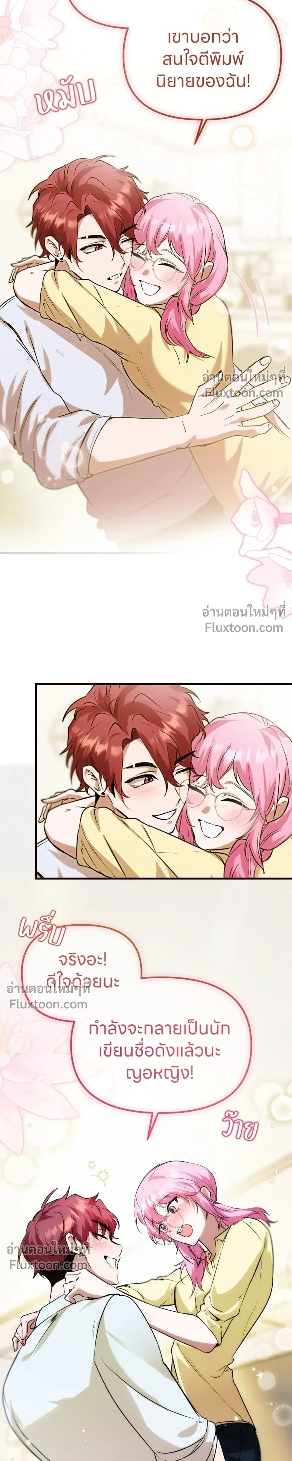 หน้าที่ 19