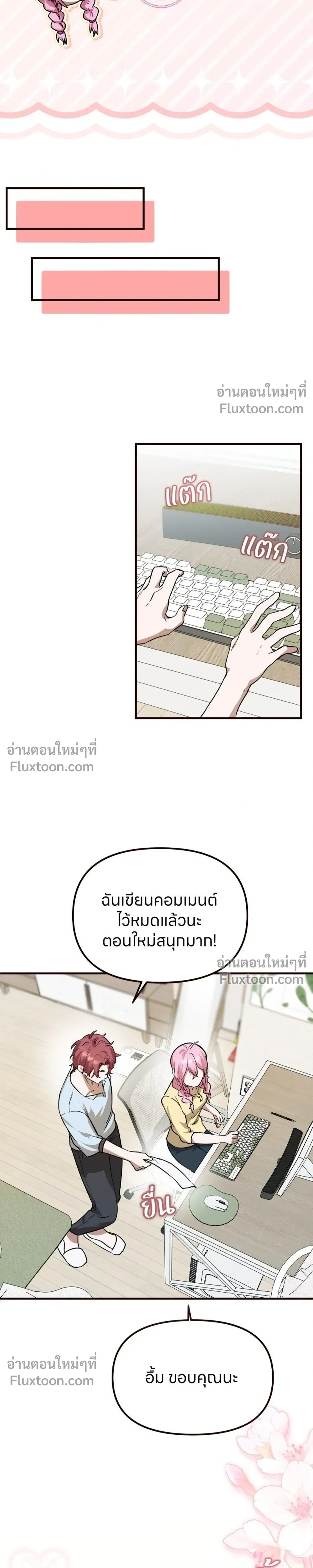หน้าที่ 15