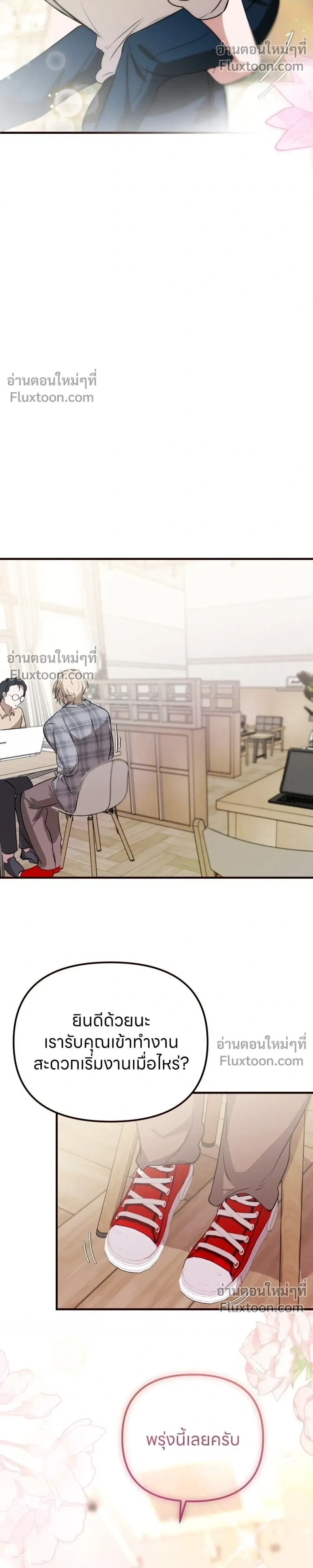 หน้าที่ 20