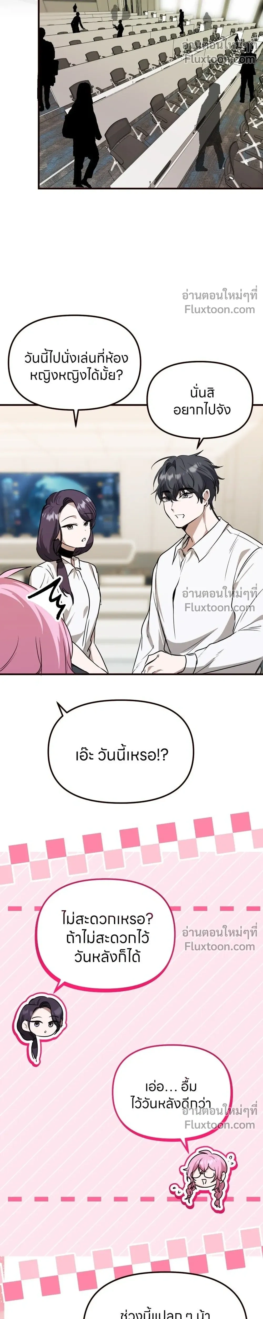 หน้าที่ 12