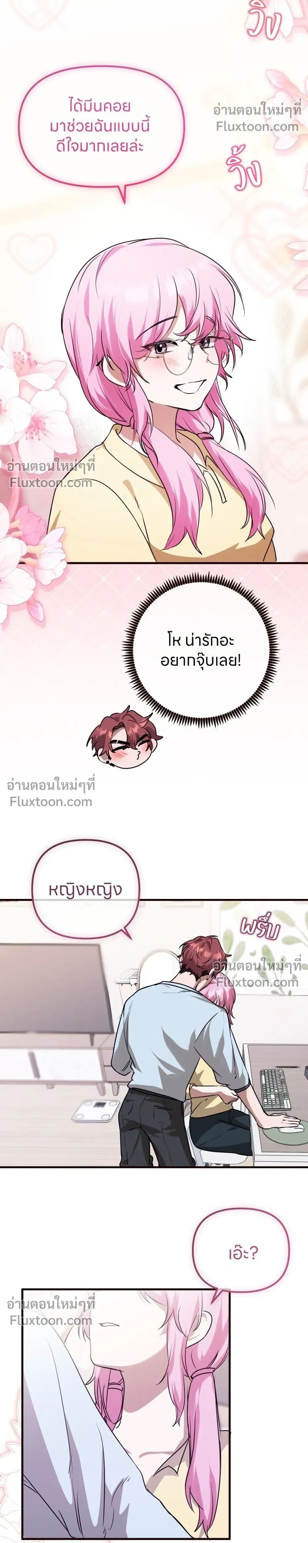 หน้าที่ 16