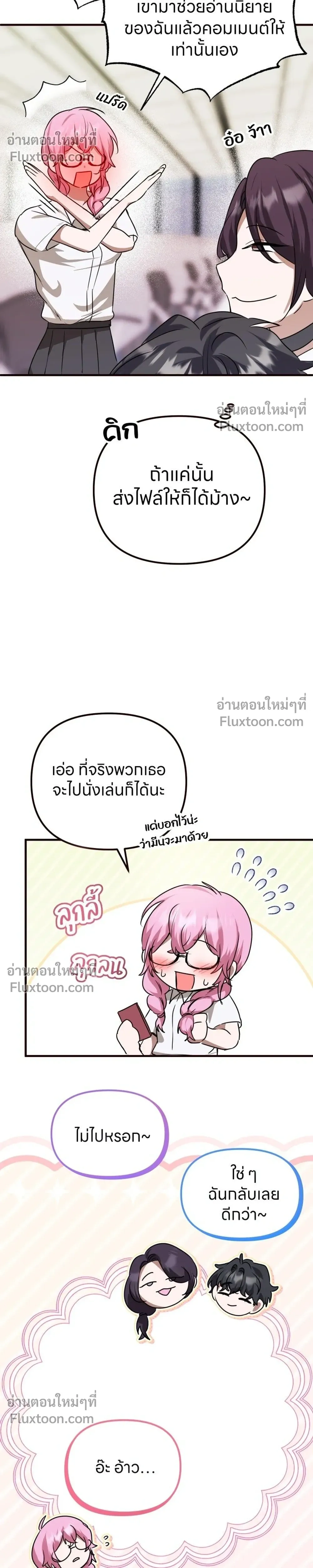 หน้าที่ 14